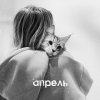 Обложка песни Апрель