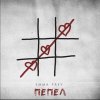 Обложка песни Пепел
