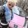 Обложка песни Жу-Жу (Agatka Iskra Remix)