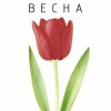 Обложка песни РАЙ
