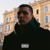 Обложка песни Времени