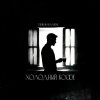 Обложка песни Холодный кофе