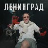 Обложка песни Оу, е