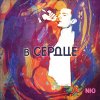 Обложка песни Веснушки