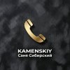 Обложка песни Позвонила бедность