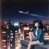 Обложка песни Skybound
