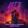 Обложка песни Let's Love
