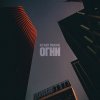 Обложка песни Огни