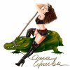 Обложка песни ча-ча