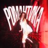 Обложка песни Романтика